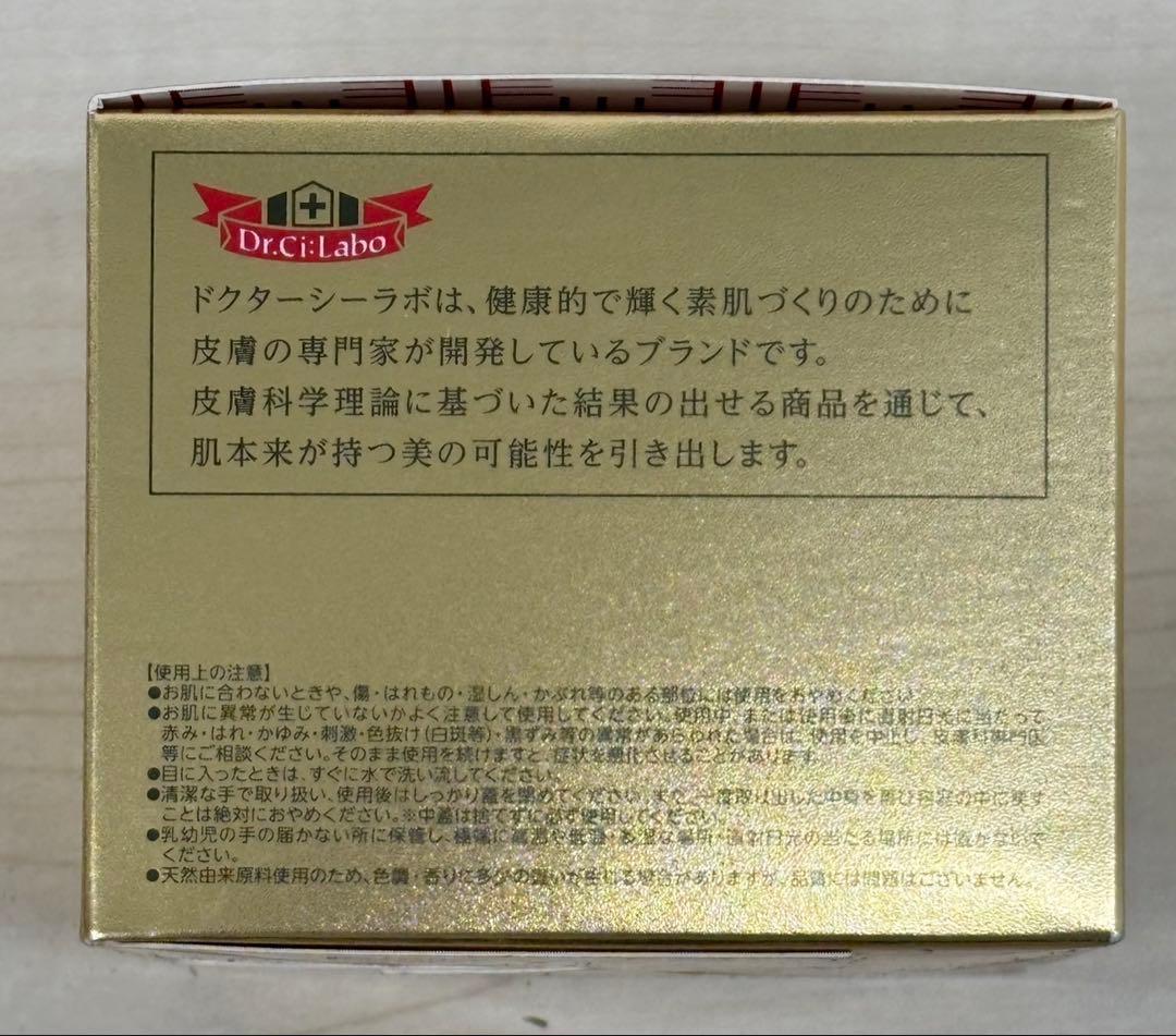 ドクターシーラボ✨アクアコラーゲンゲルエンリッチ LEX20 165g