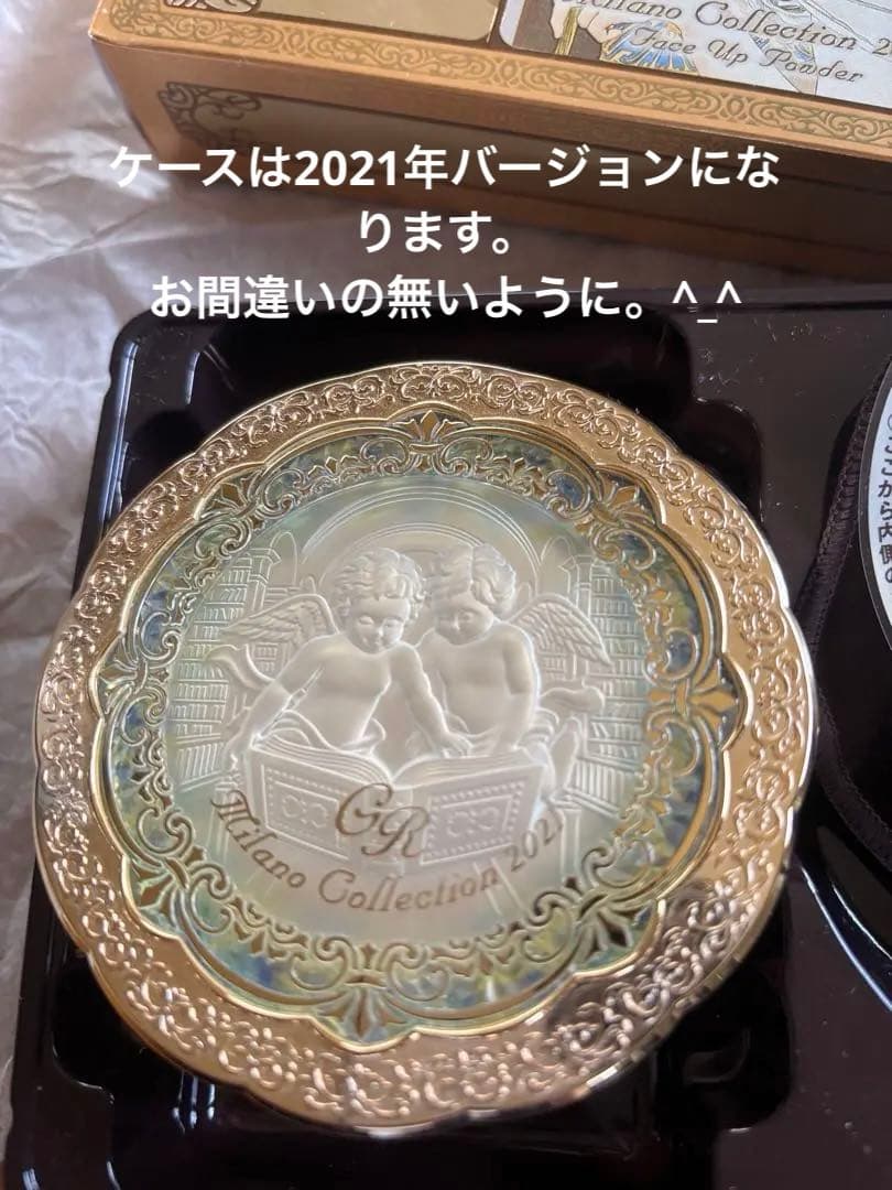 ミラノコレクション2025GR30g オマケ付き❣️(ケース2021バージョン)