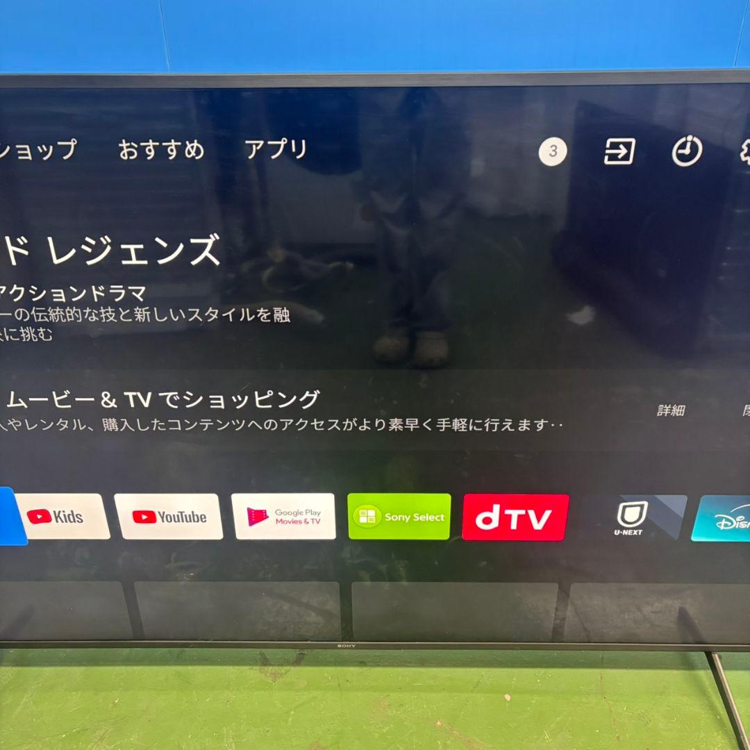599 4K液晶テレビ　75インチ　SONY BRAVIA Youtube対応