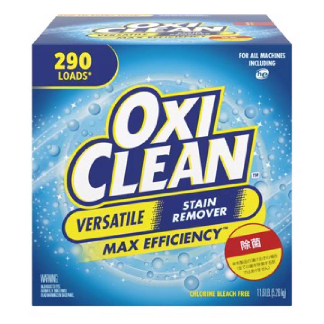 GW特別価格オキシクリーン 5.26kg（OXI CLEAN）2個セットでお届け