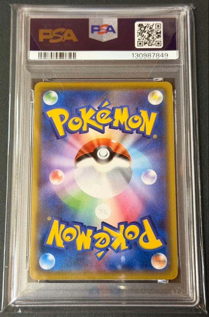 ｛PSA10｝ フシギバナ S8a-P 002/025 プロモ 25th 安値