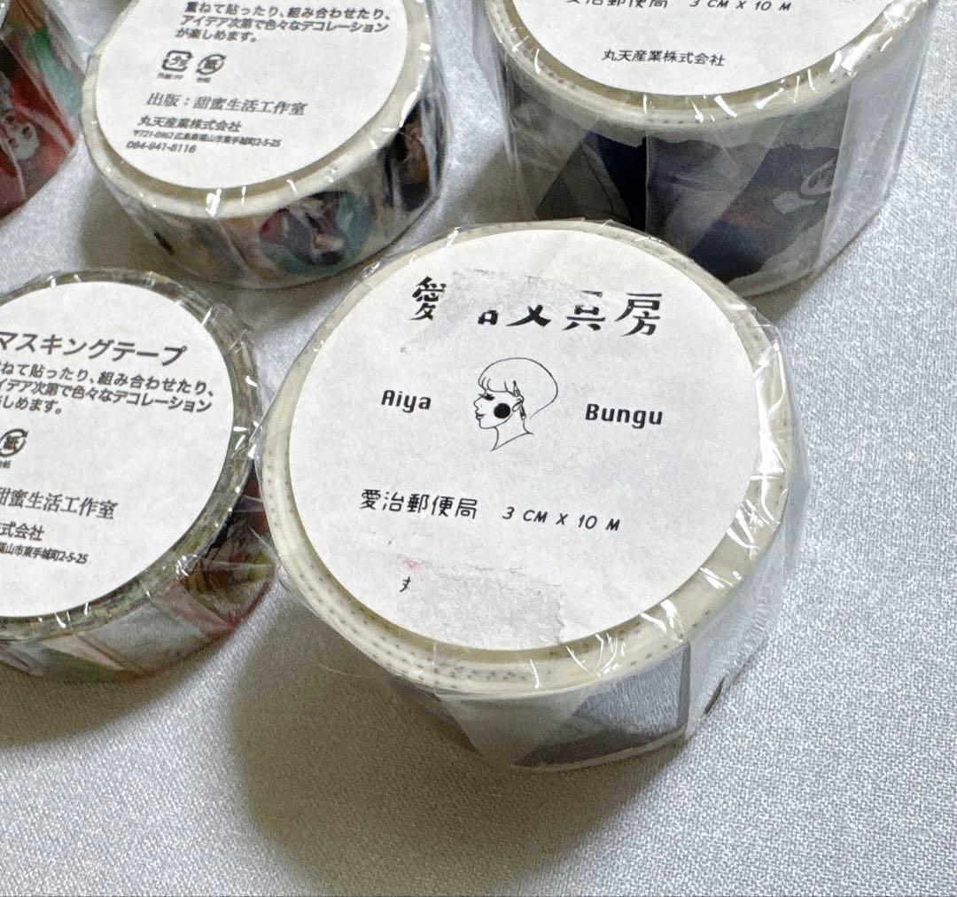 新品未開封　ladolchevita 海外マスキングテープ 海外シール 15点