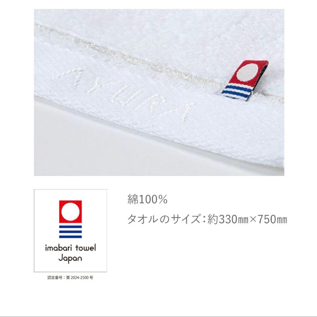 【新品未使用】AYURA 入浴剤2本 今治タオルセット