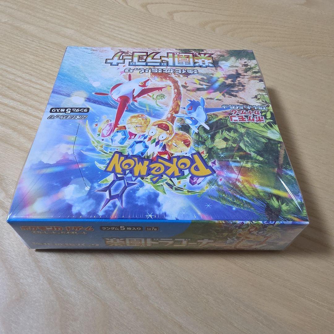 新品・未開封・送料無料【シュリンク付】ポケモンカード★楽園ドラゴーナ ★1box