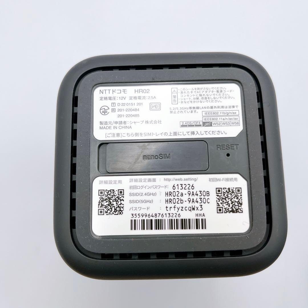 極美品✨NTTドコモ ホームルーター  5G HR02