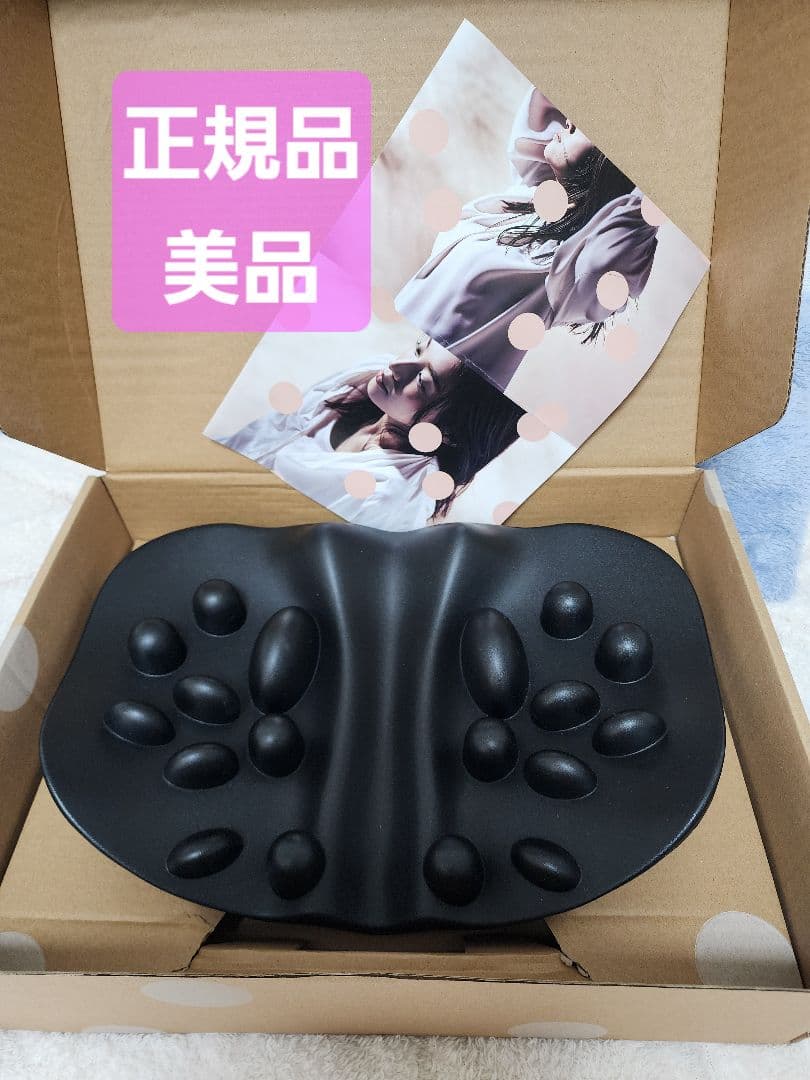 RAKUNAラクナ 肩甲骨はがしピロー ameplaアメプラ　正規品