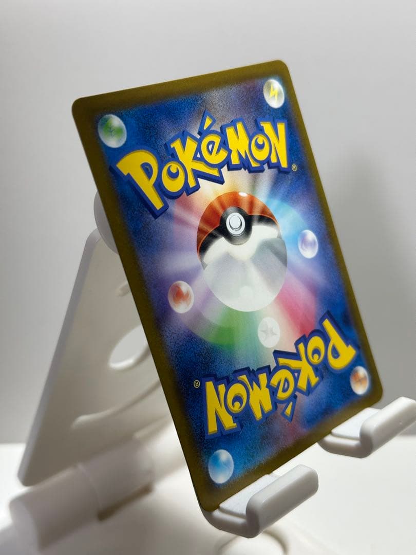 ヒトカゲ　プロモ　ar