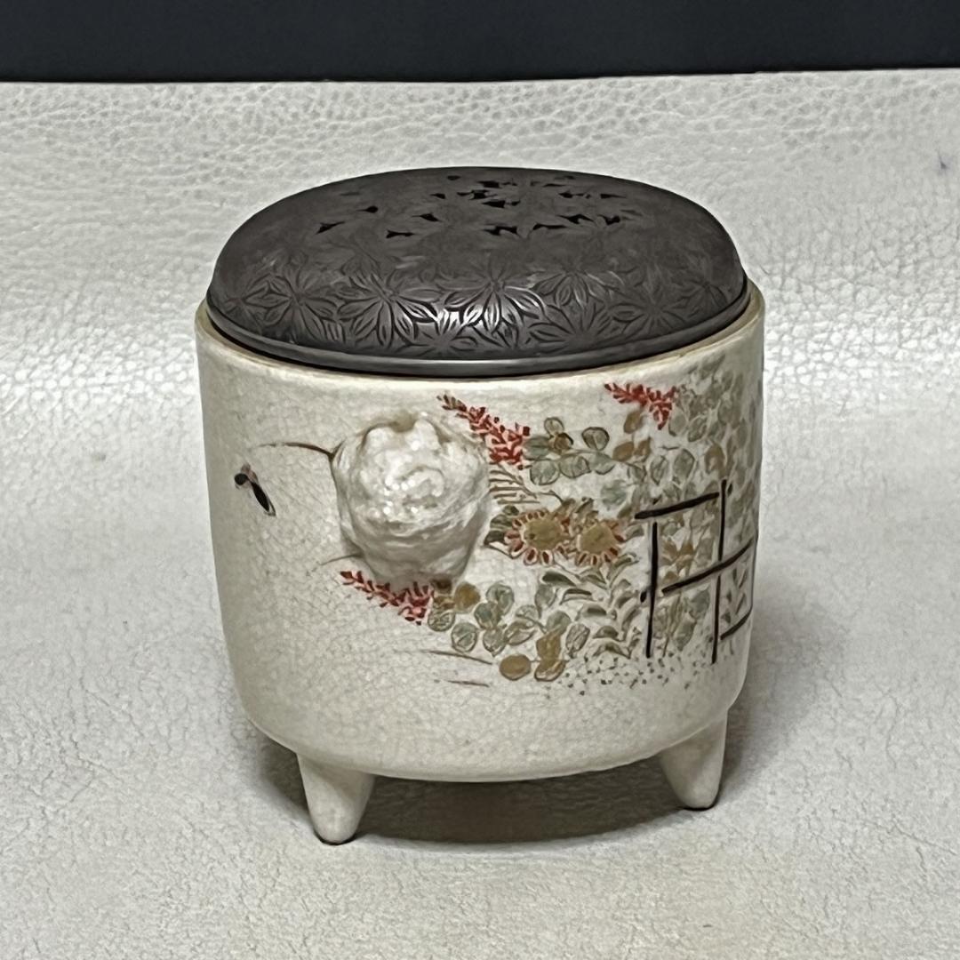 薩摩焼 香炉 銀火屋 茶道具 【k3117a】