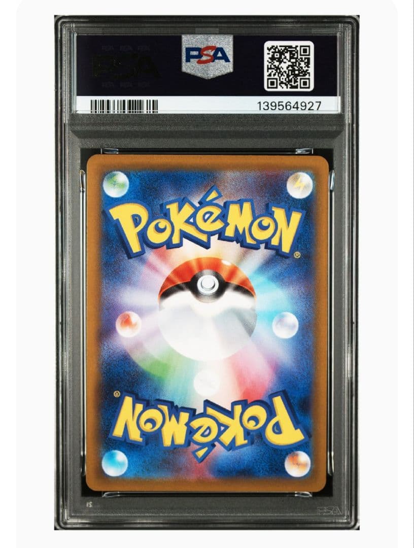 【PSA9】2025 POKEMON M2 JP #115 ヒカリSAR