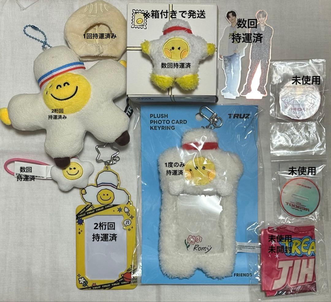 treasure ジフン　トレカ　グッズ　まとめ売り　セット
