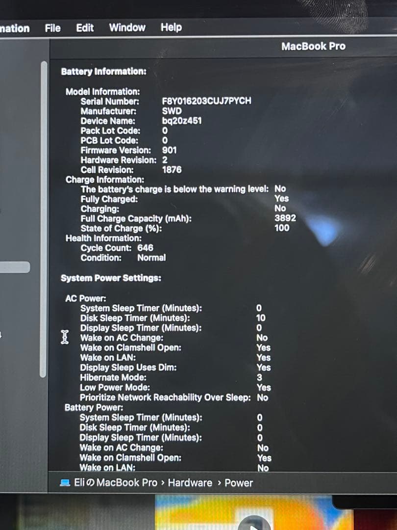 MacBook Pro 13インチ 2020 1TB 訳あ り