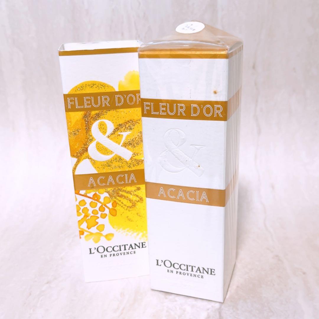 yc☆未使用☆ ロクシタン FA フルールドール アカシア 75ml