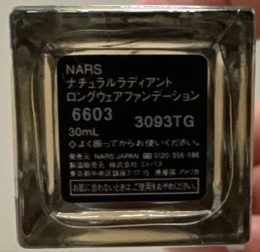 (残量多)NARS リキッドファンデ6603&下地