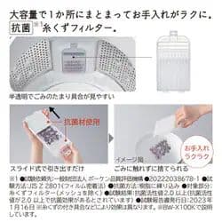 超美品【 HITACHI 】日立 ビートウォッシュ 全自動洗濯機BW-V80KW