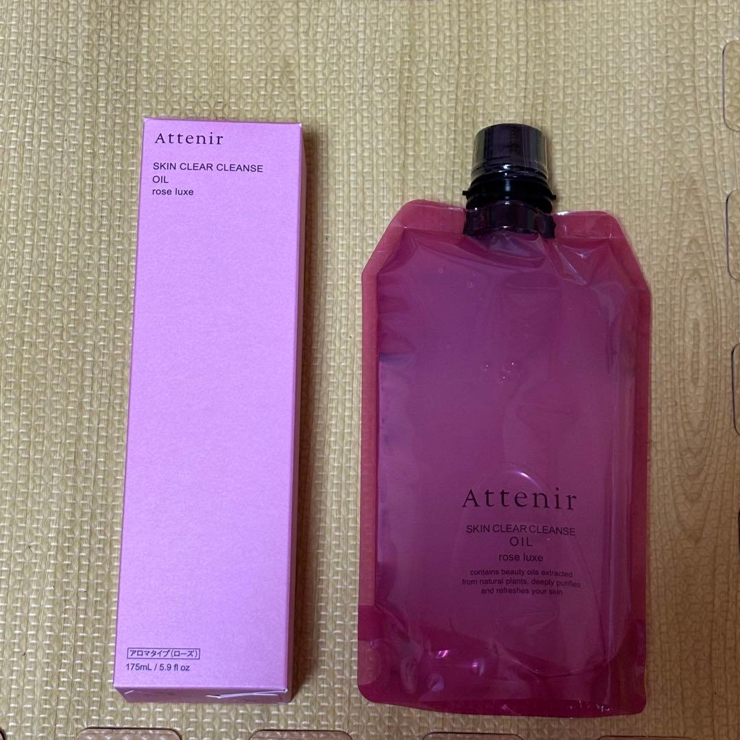 アテニア Attenir クレンジングオイル 175ml エコパック350ml