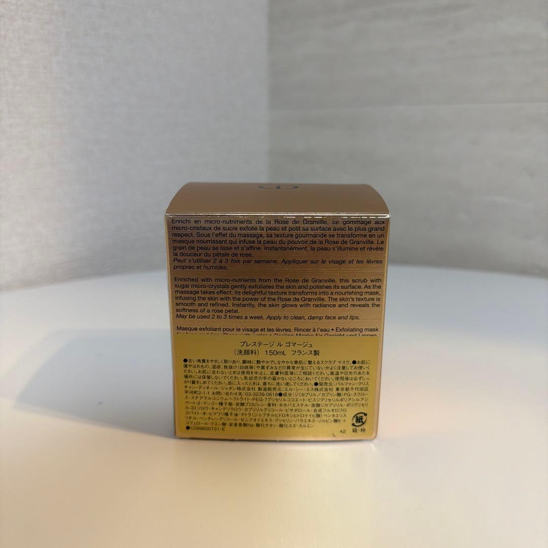 【新品・未使用】Dior ディオール　プレステージ ル ゴマージュ　2点セット