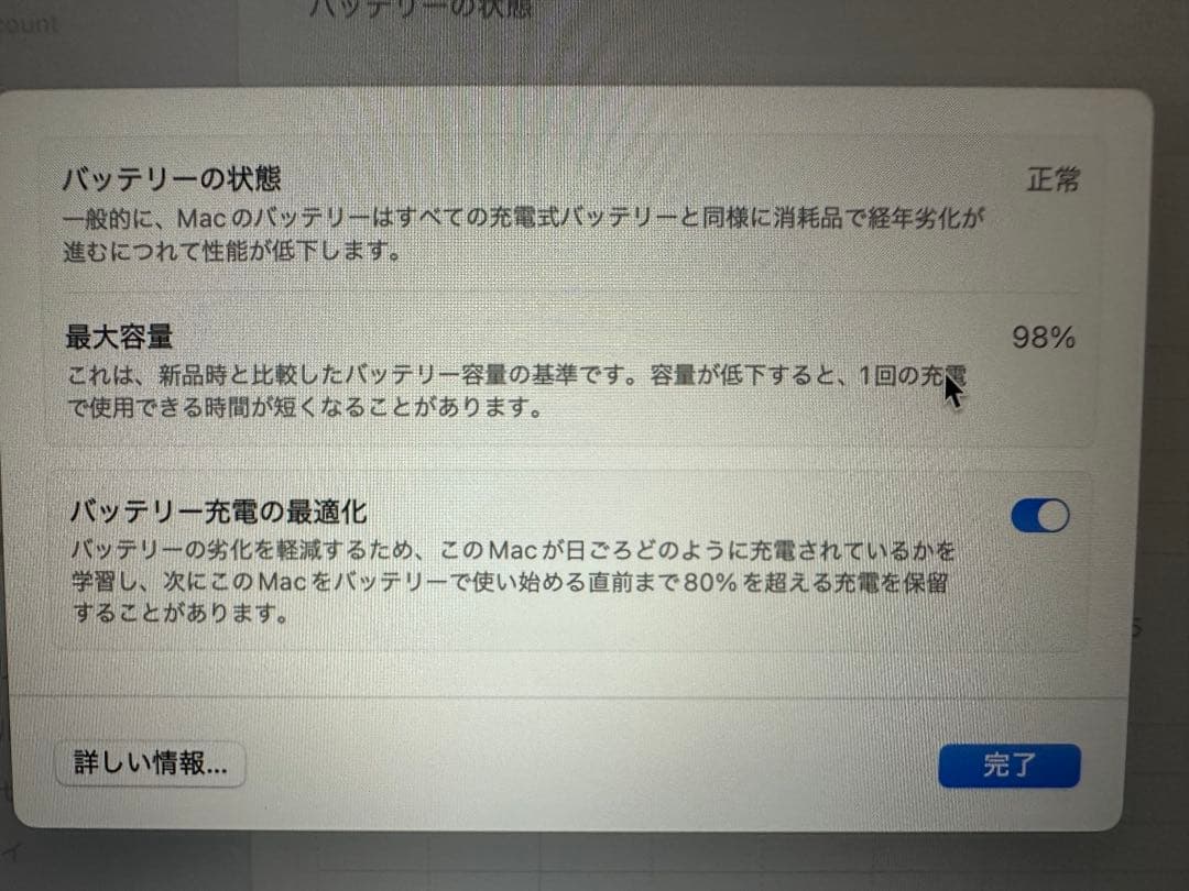 MacBook Air13インチM1搭載　2020年発売