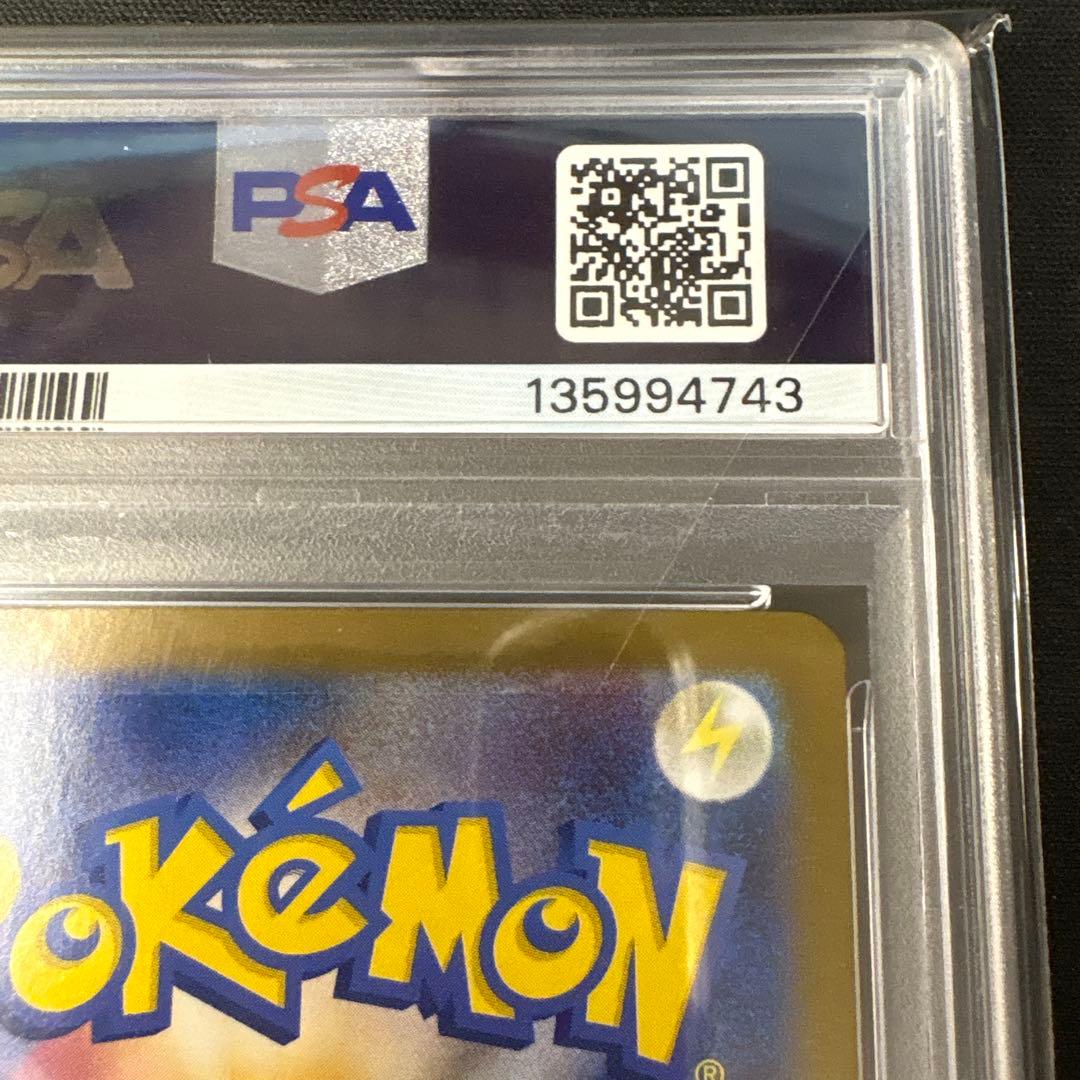 【PSA10】ポケモンカード ロコン AR 鑑定品