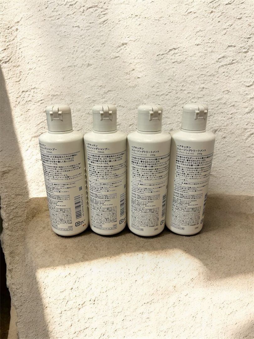 資生堂　ヘアキッチン　シャンプー&トリートメント