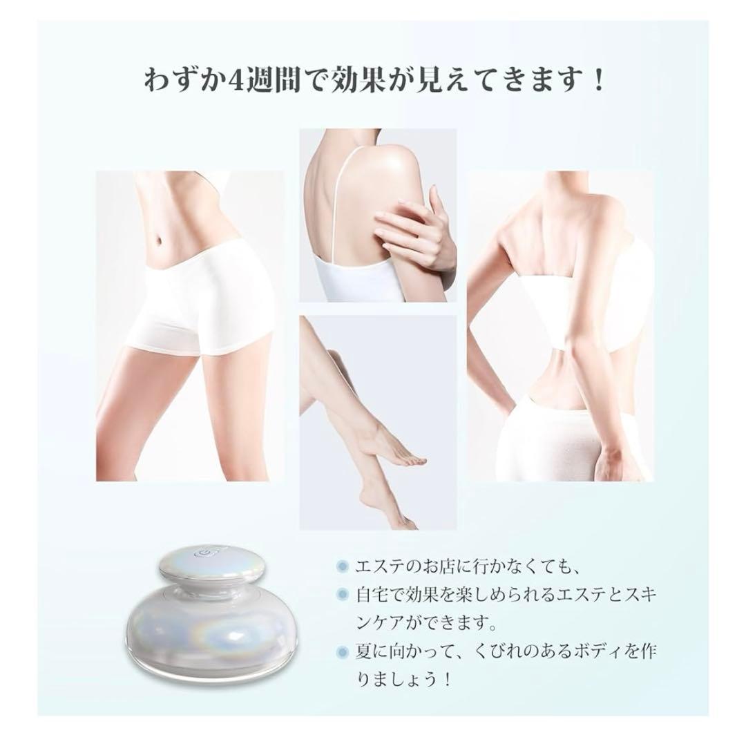【美品】FIIL美顔器 ボディ美容器
