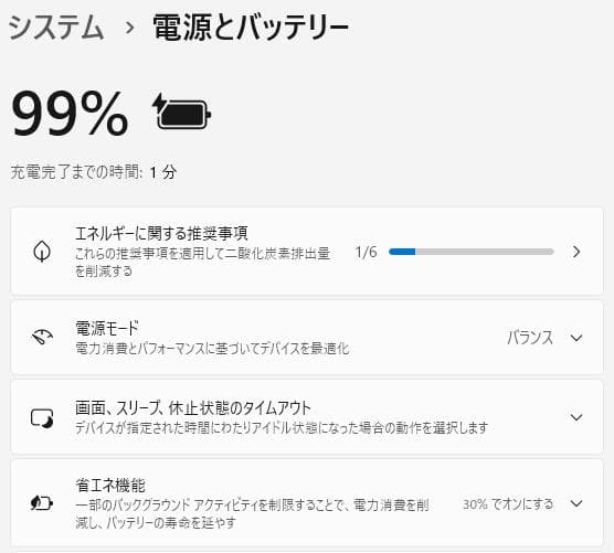 Core i3 SSD オフィス付 メモ8G SONY VAIO ノートパソコン