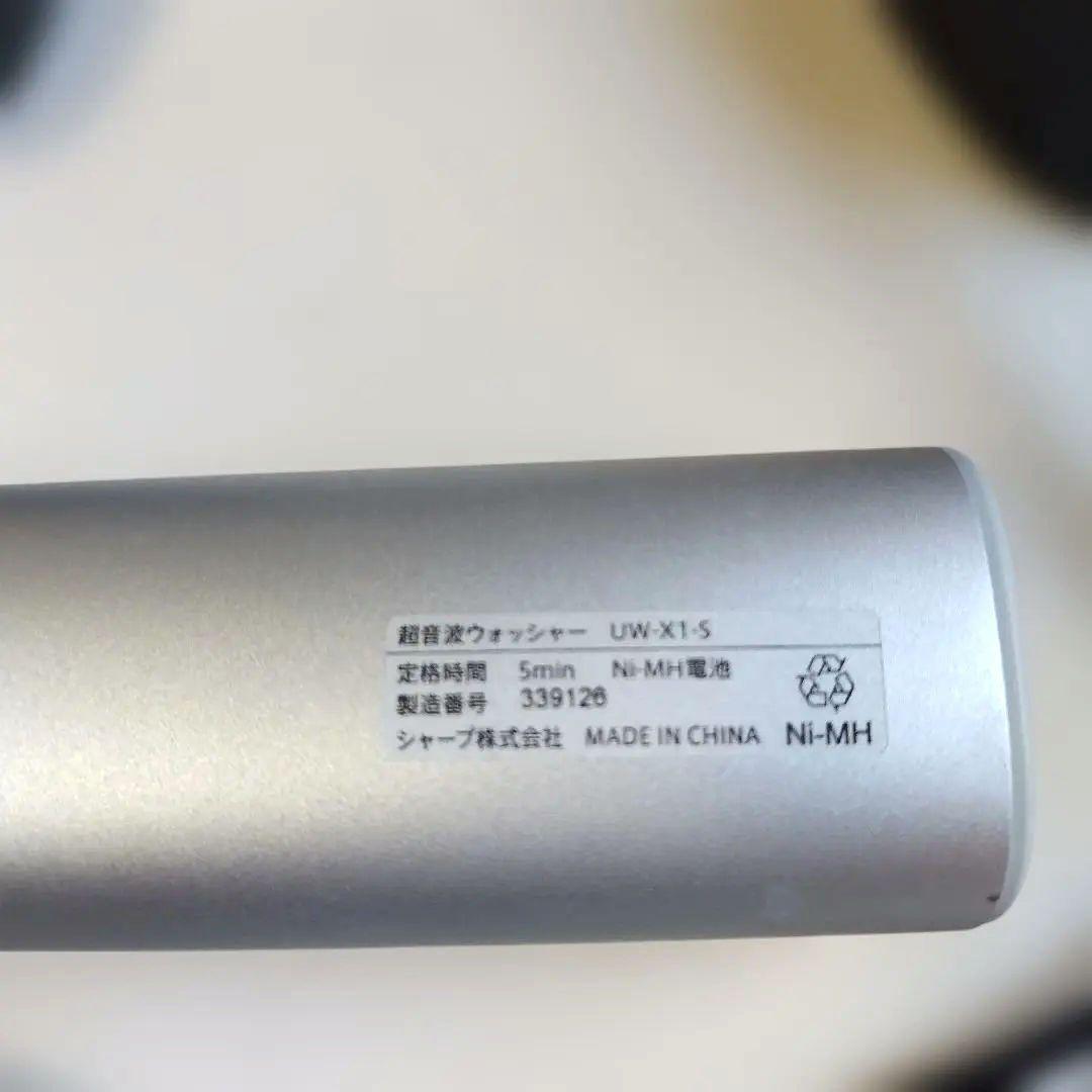 SHARP 超音波洗浄機 UW-X1