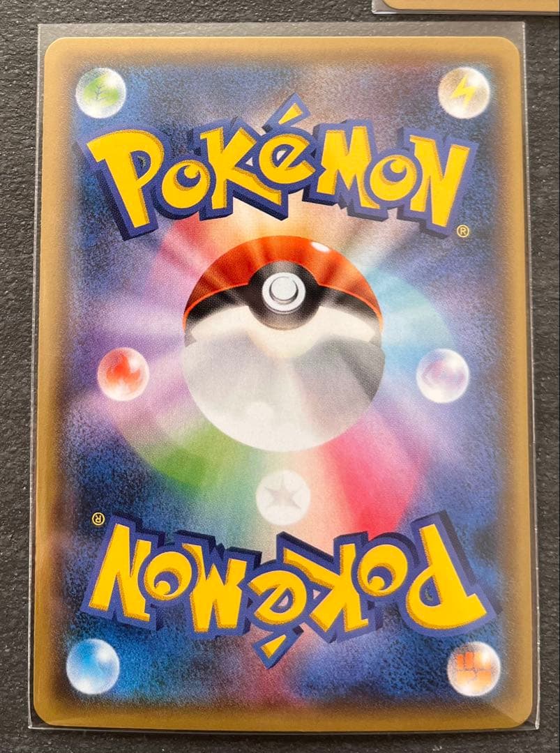 【ポケモンカードゲーム】トゲキッスEX