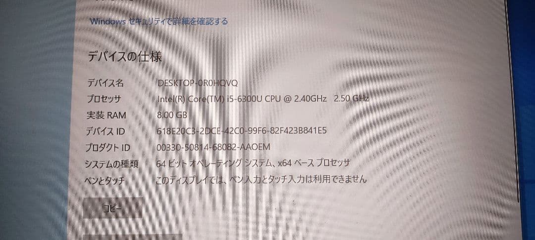 富士通 LIFEBOOK A576/N RAM8GB Win10Pro