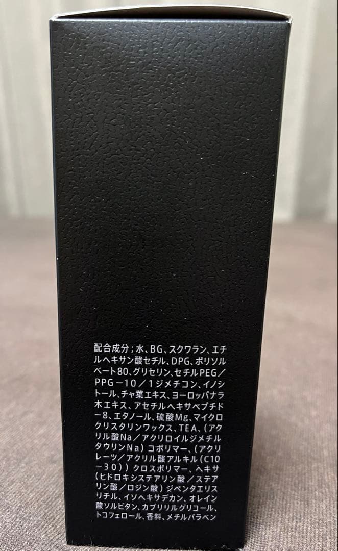 VARON メンズ スキンケア オールインワン　ヴァロン