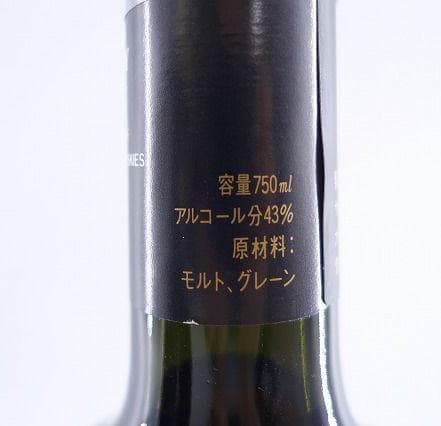未開栓2本 サントリー スペシャル リザーブ ウイスキー 特級750ml 43%