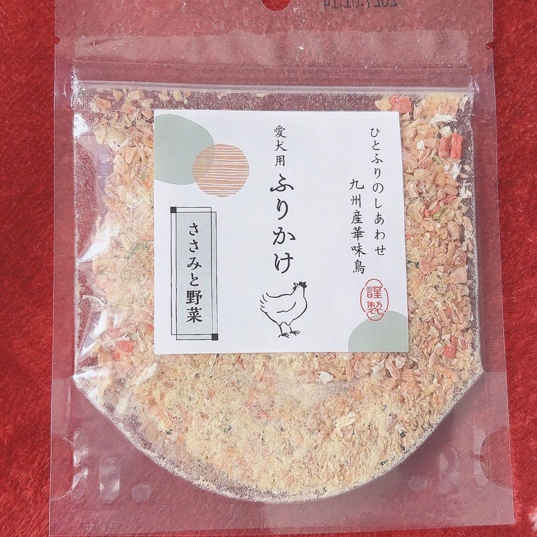 うまか ドッグフード 1.5キロ　3つ　プレミアドッグフード　ふりかけ次