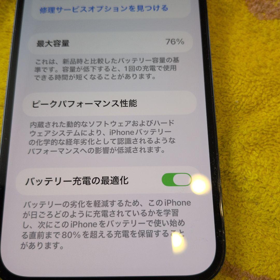 Apple iPhone 12 Pro max本体 充電ケーブル付属
