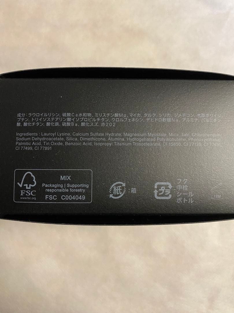 SUQQU ザ ルースパウダー フェイスパウダー 20g
