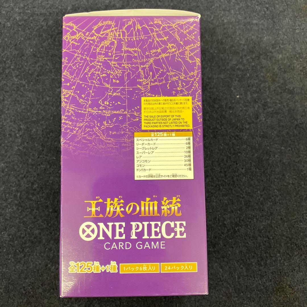 ONE PIECE カードゲーム 王族の血統box テープ付き