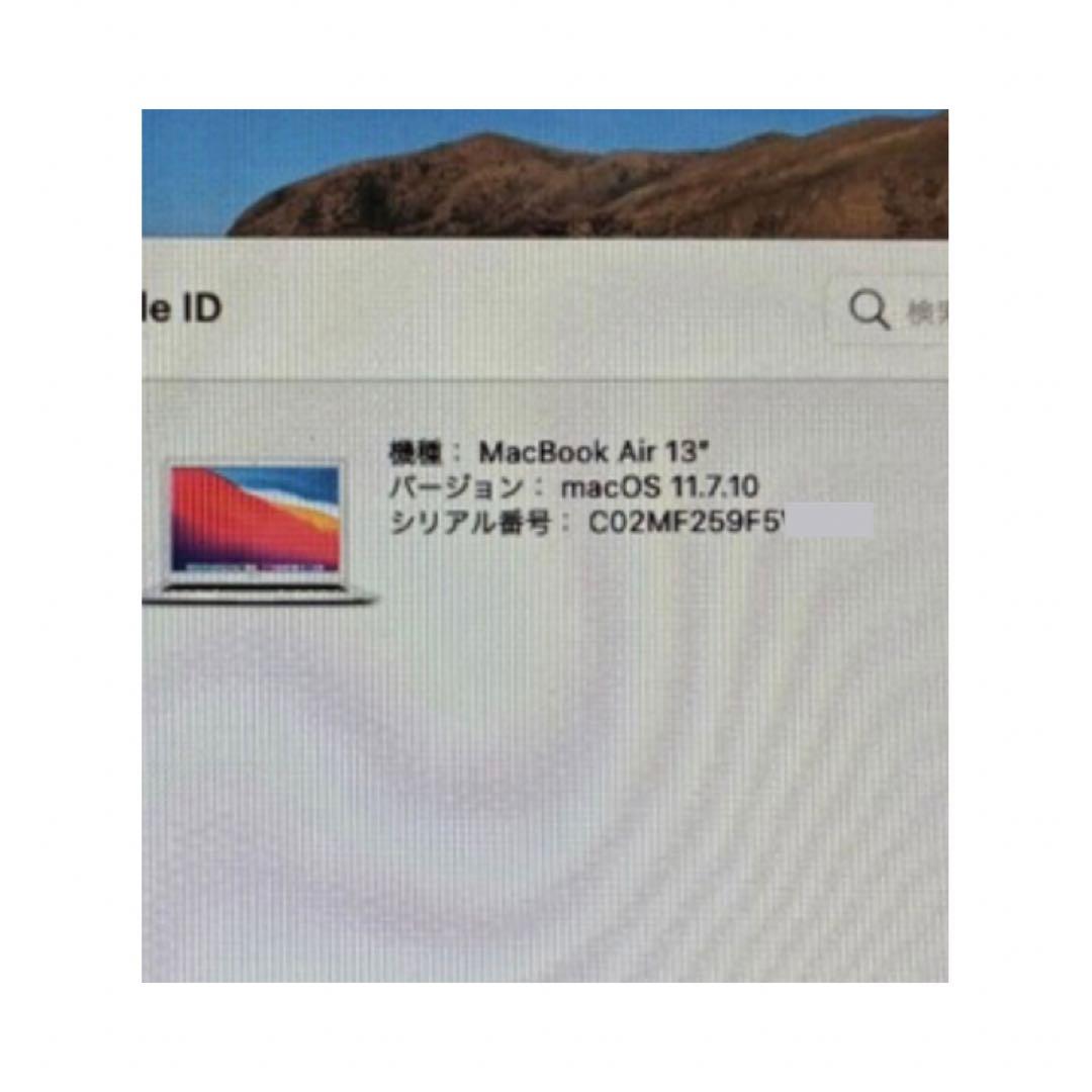 MacBook Air 13インチ 動作OK 充電器付 初期化済み