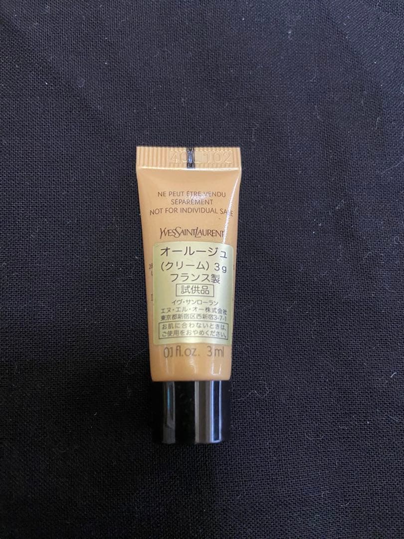Yves Saint Laurent オールージュ セット
