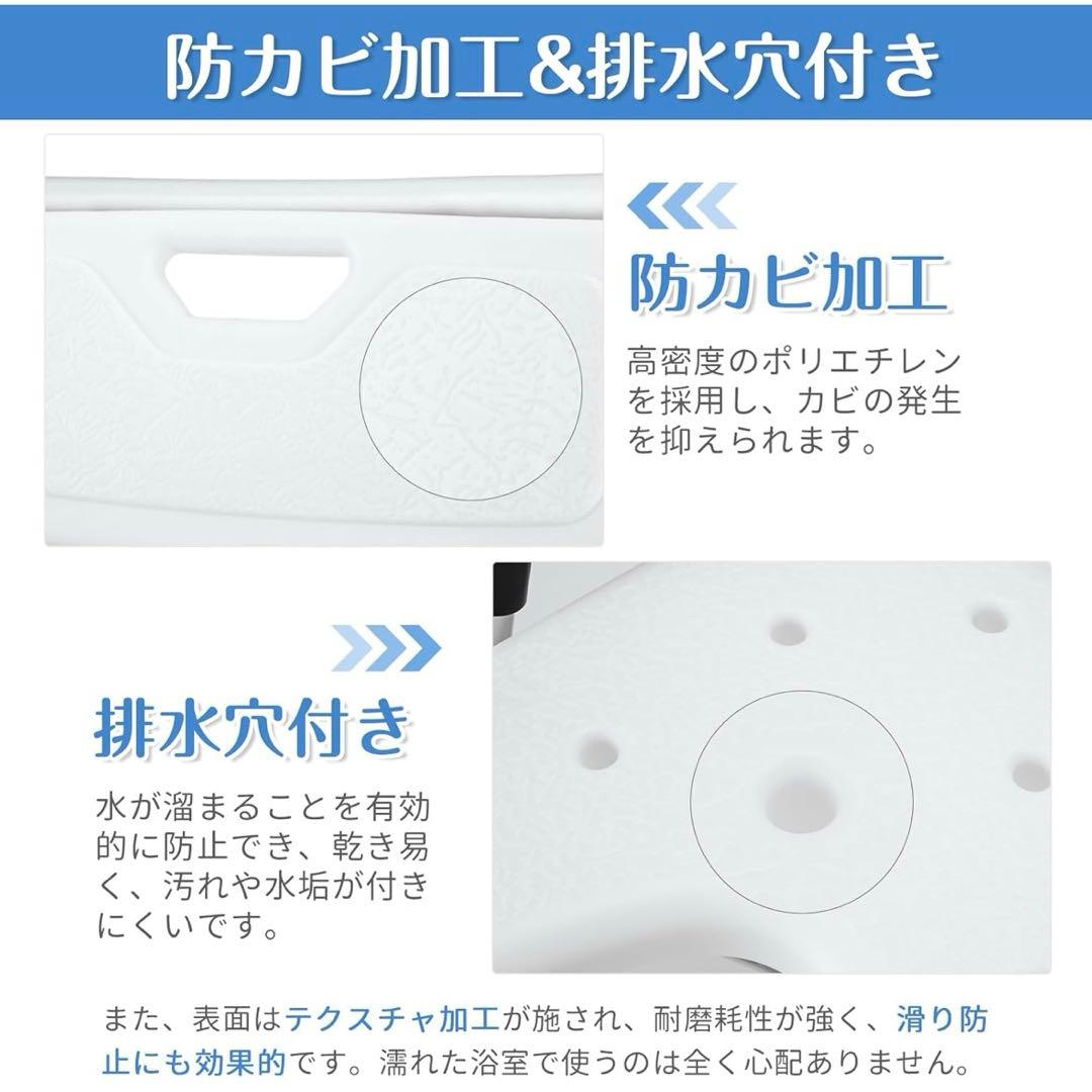 お風呂用椅子　介護　折りたたみ　シャワーチェア