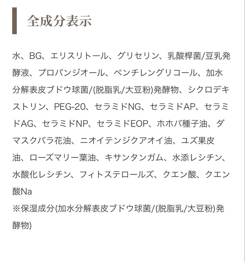 2026.3到着新品未使用☆ラカウ　LAKAU 美容液