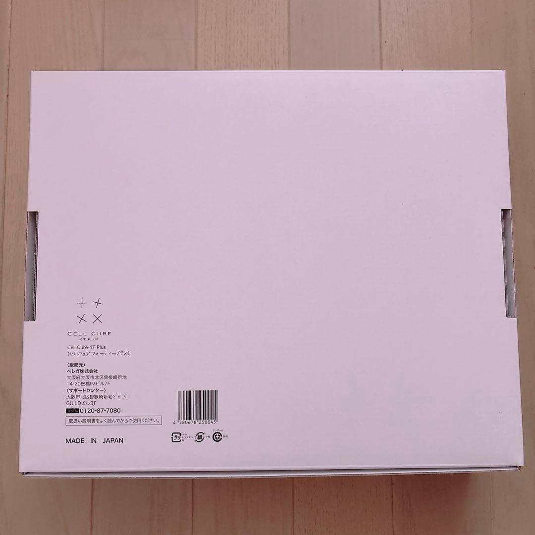 September 新品未使用　セルキュア4Tプラス　国内正規品　美顔器