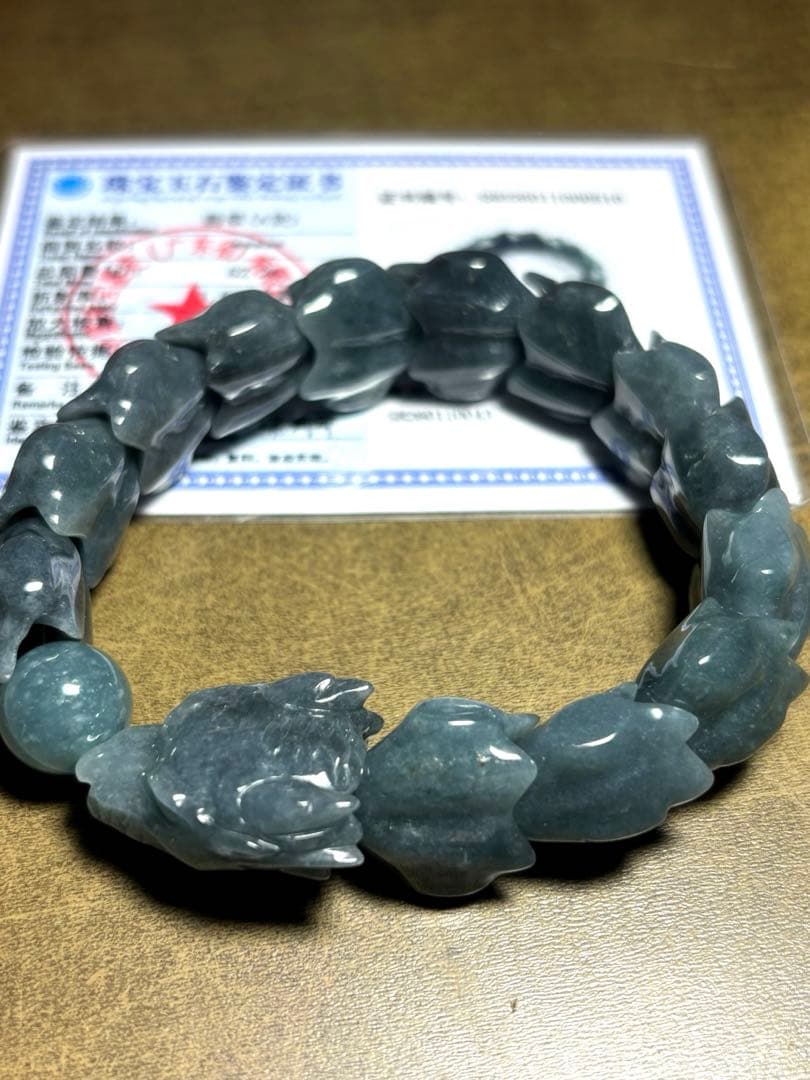 グアテマラ翡翠ドラゴンブレスレット（新品未使用）15㎜超高品質ブルー　鑑定書付き