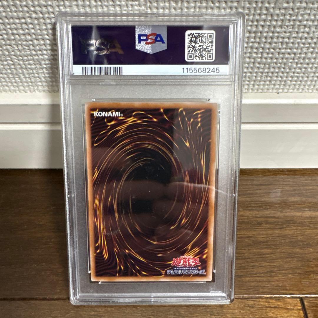 こうぴ【PSA10最高評価】遊戯王　青眼の白竜　浮世絵　25thシク