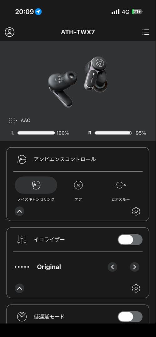 Audio-Technica ATHTWX7ワイヤレスイヤホン