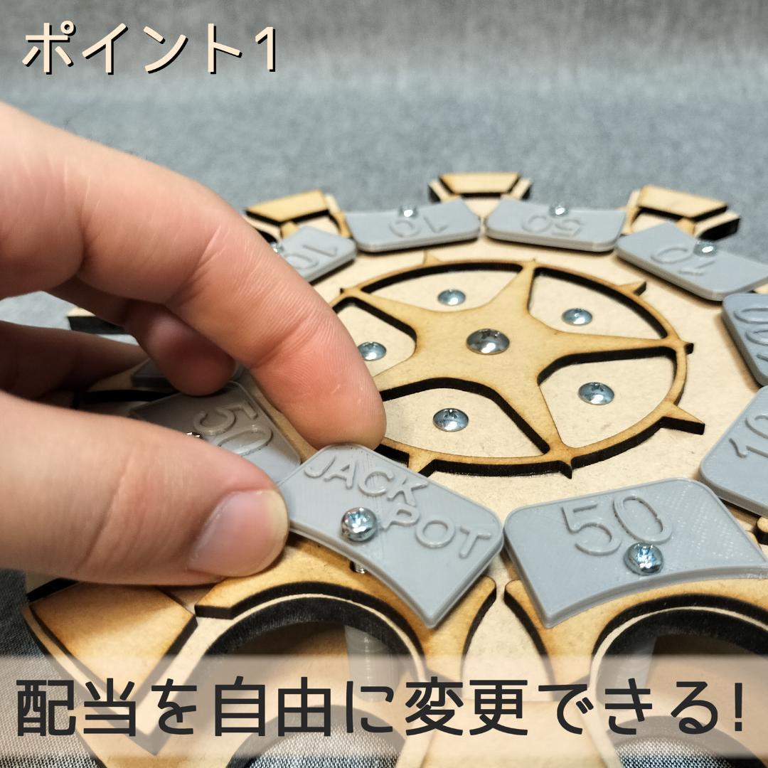 【ことり】木製ボール抽選機