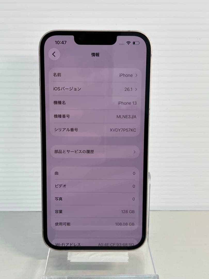 激安　iPhone 13 128GB ピンク　SIMフリー