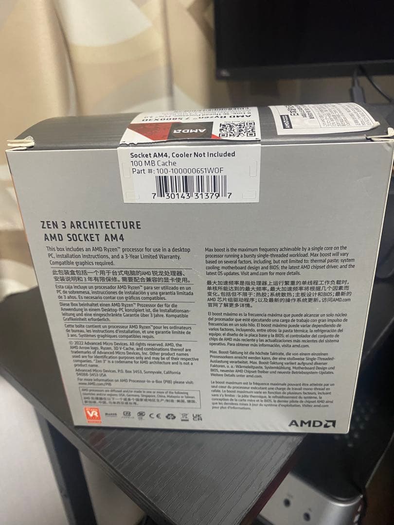 Ryzen7 5800x3d ddr4 8gb×4 32gb