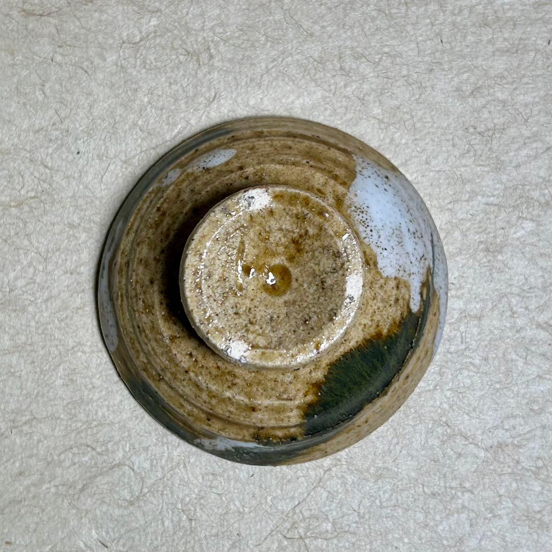 252 黄唐津馬上杯ぐい呑　唐津焼　ぐい呑　陶器　酒器