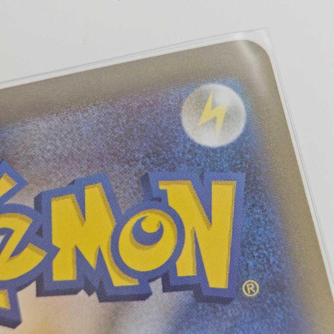 【美品】 ポケモンカード ブラッキー プロモ 長場 Yu Nagaba