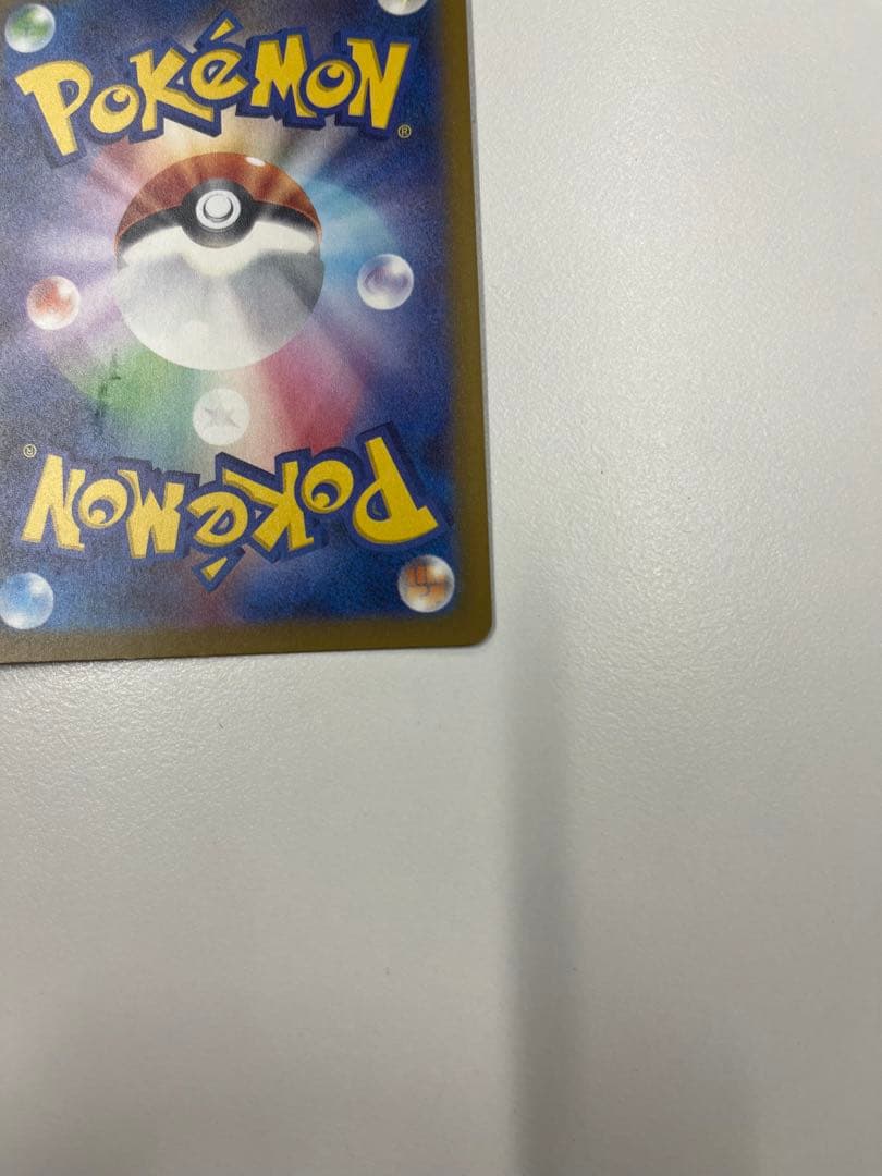 ポケモンカード メガユキメノコex MA 中国語エラー