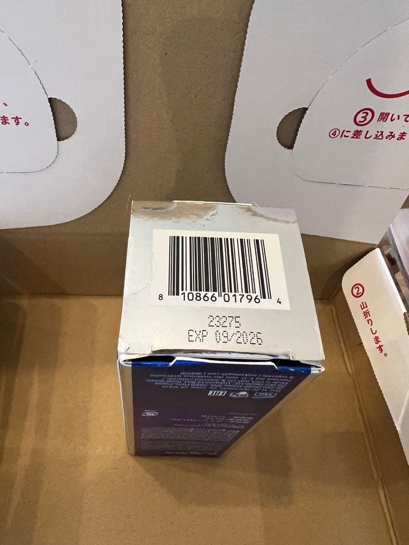 新品未使用　ゼオスキルヘルス　デイリーPD