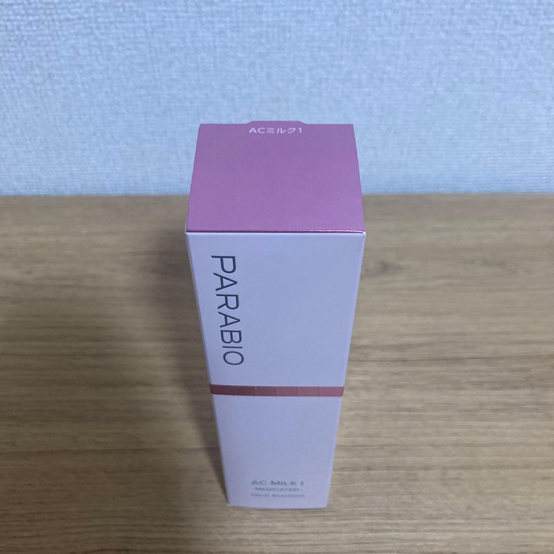 【新品・未開封】　PARABIO ACミルク1